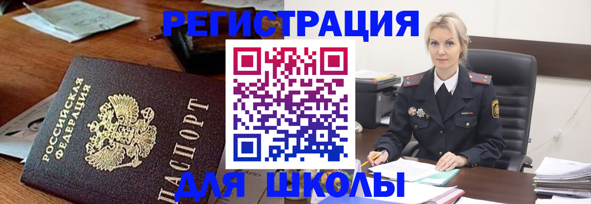 найти адрес прописки в Мурманской области