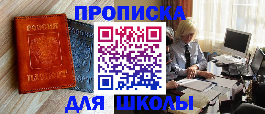 миграционный учет в Мурманской области